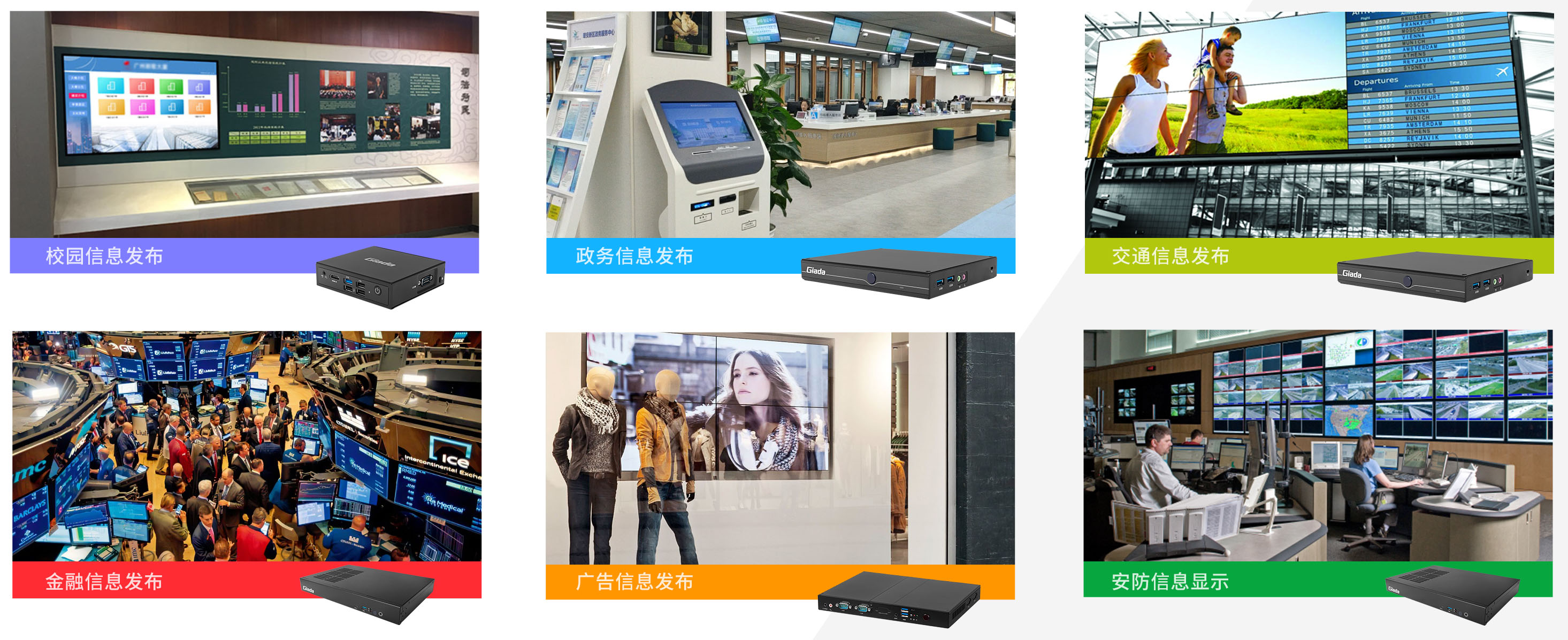 三亿体育科技智能媒体播放器 三亿体育科技智能媒体播放器