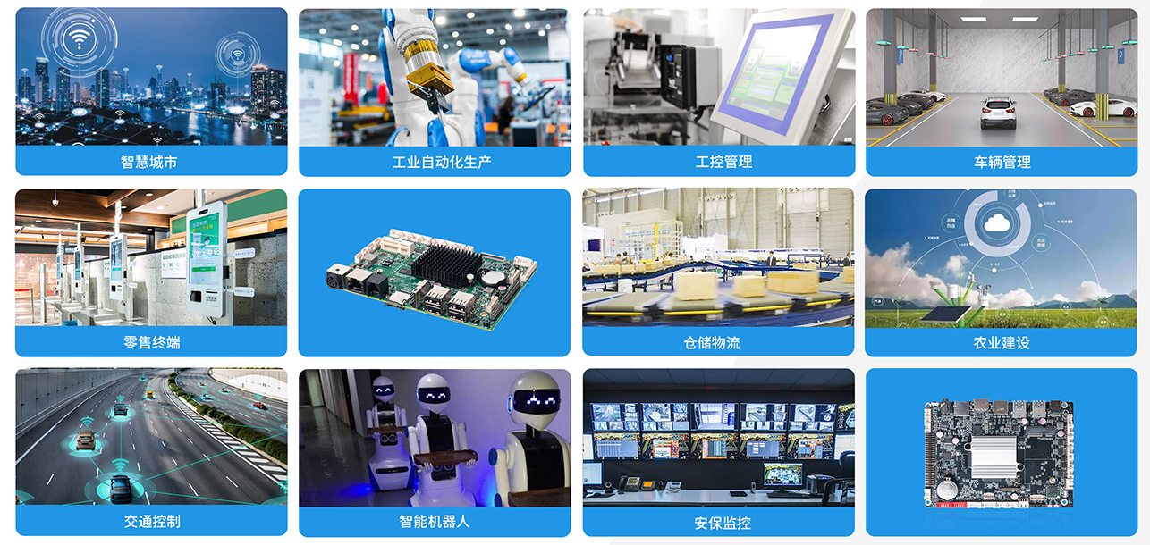 三亿体育科技嵌入式主板 三亿体育科技嵌入式主板